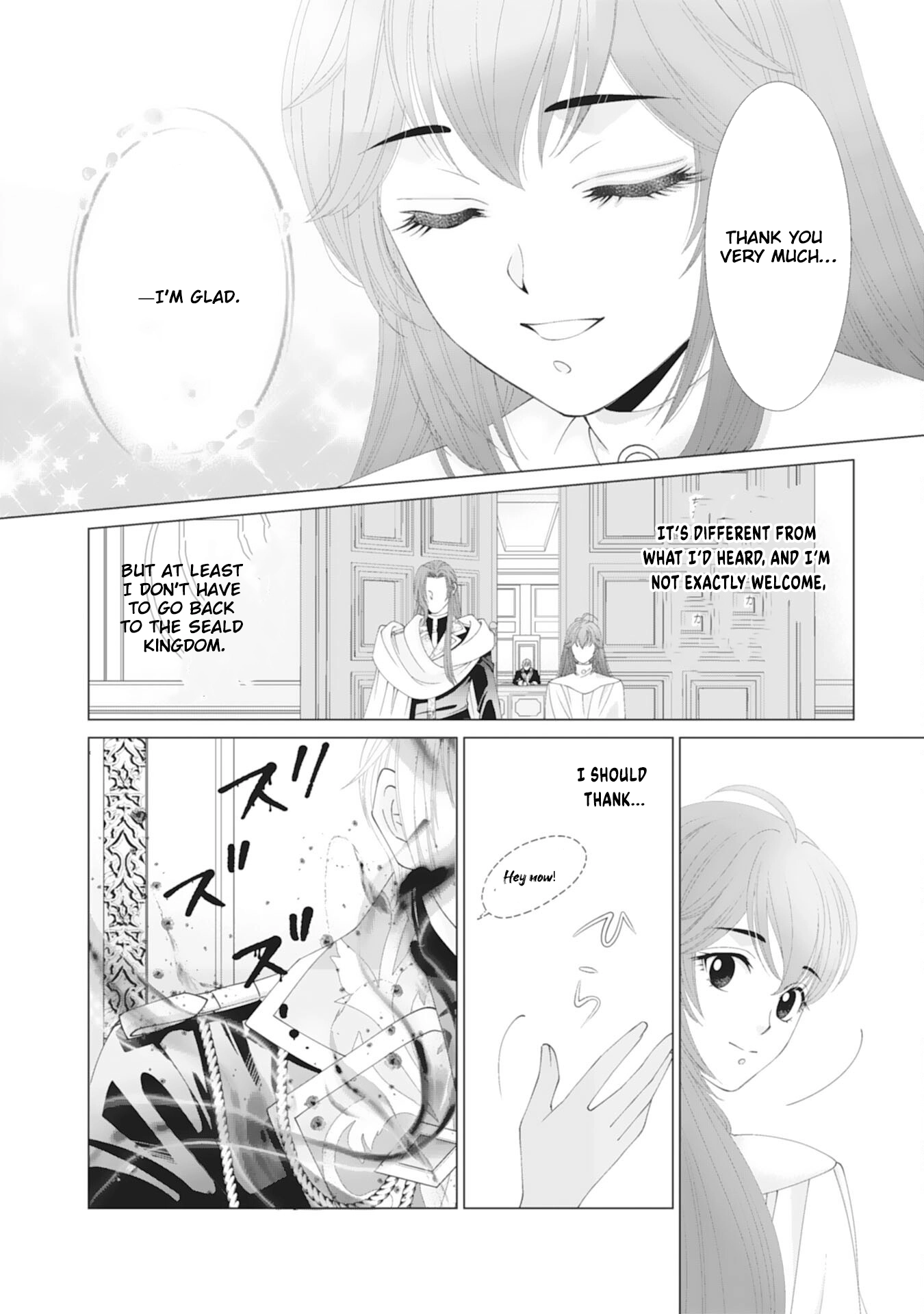 I’ll Take You Up on That — The Saintess’s Second Chance at Happiness. Chapter 1 Page 32
